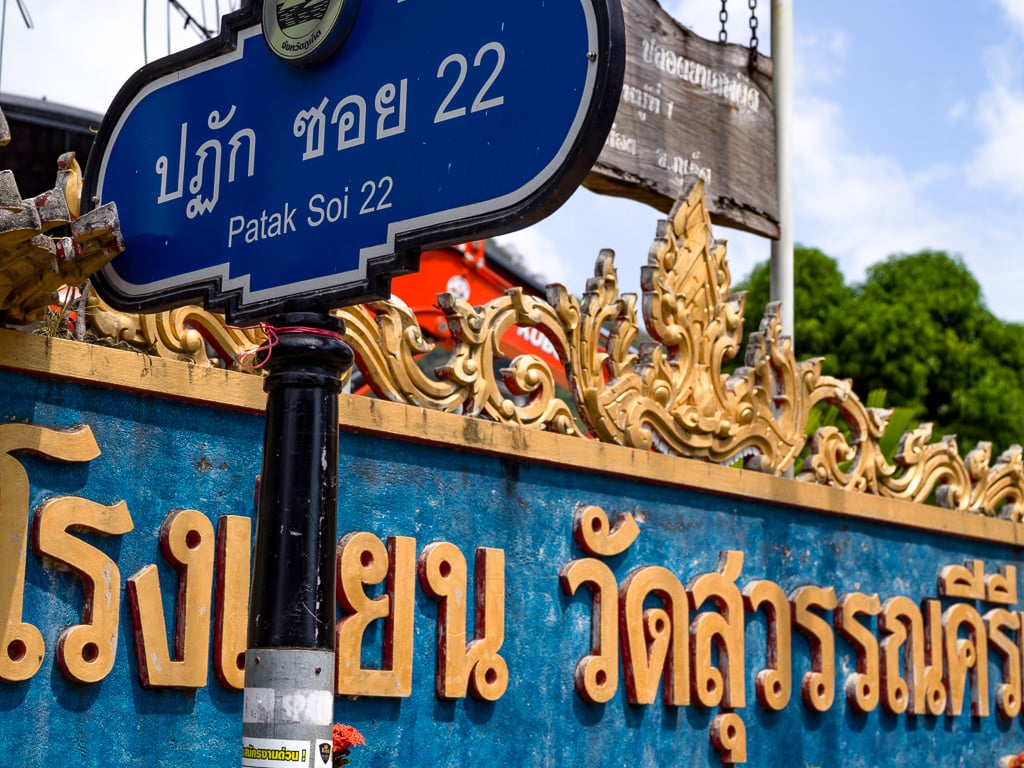 Karon Temple Market poi Thailand Holiday