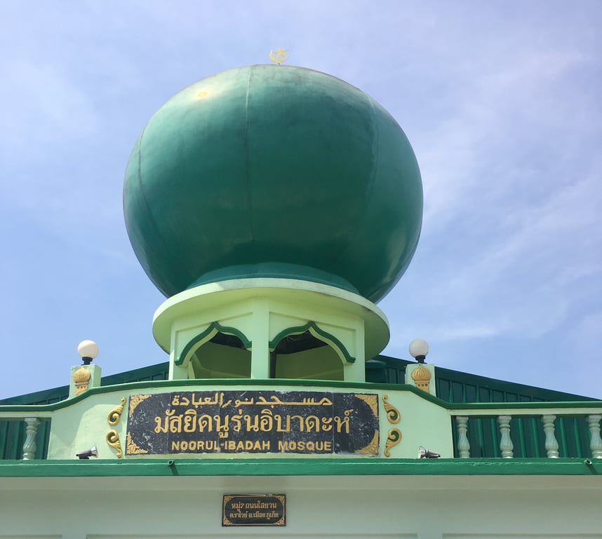 Issatul Islam Mosque   Thailand Holiday